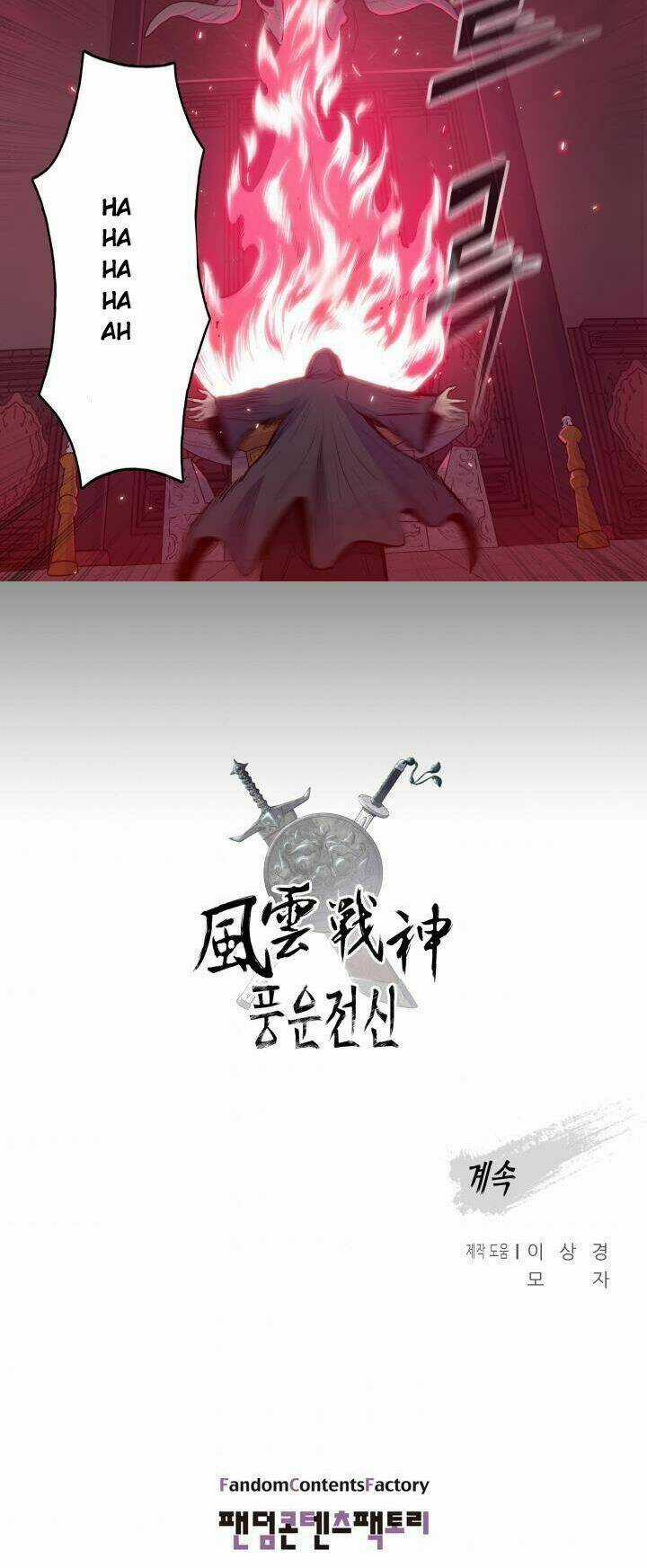 Phong Vân Chiến Thần - Chapter 34 - Trang 58