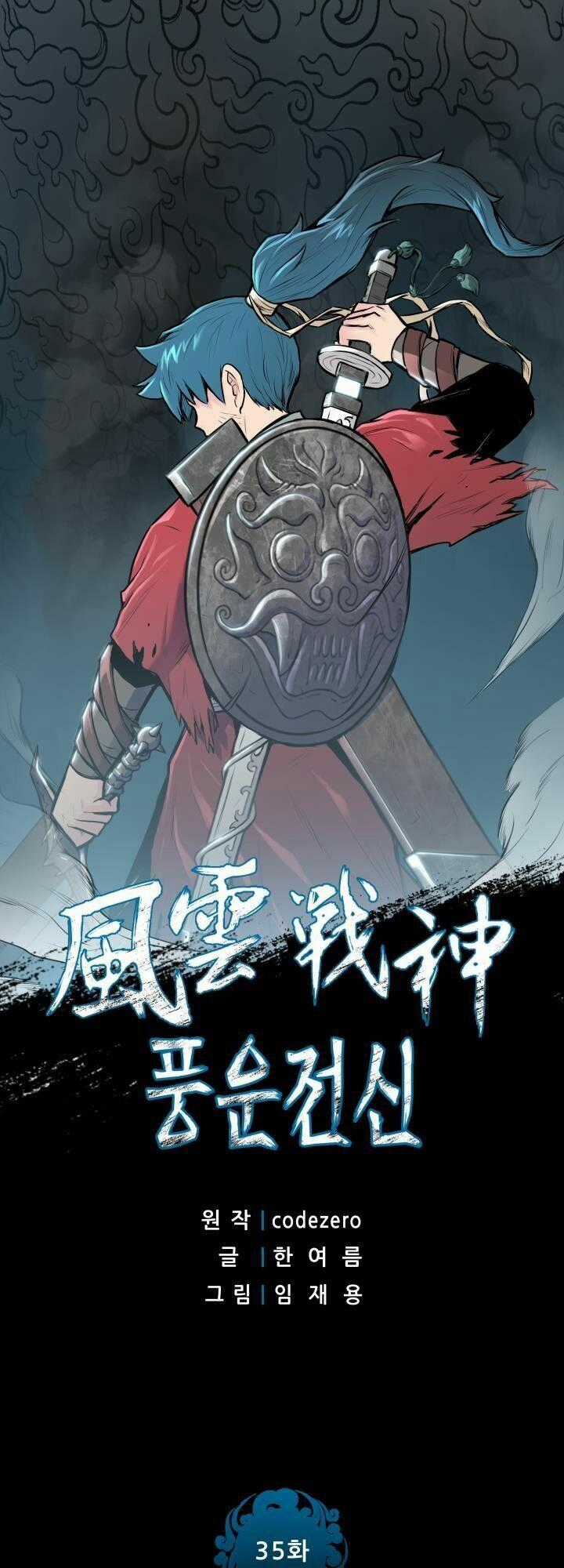 Phong Vân Chiến Thần - Chapter 35 - Trang 1