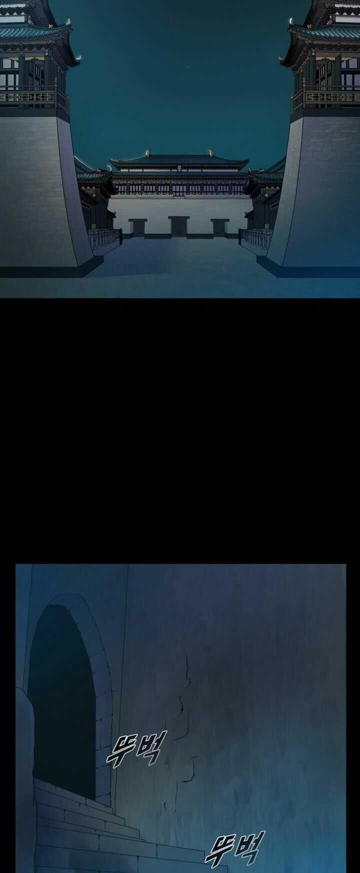 Phong Vân Chiến Thần - Chapter 35 - Trang 3