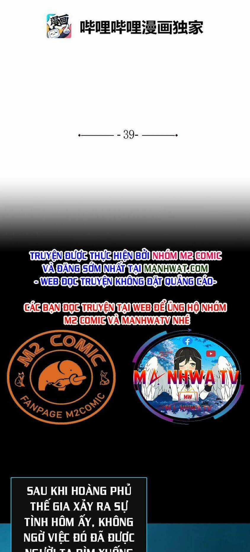 Phong Vân Chiến Thần - Chapter 39 - Trang 2