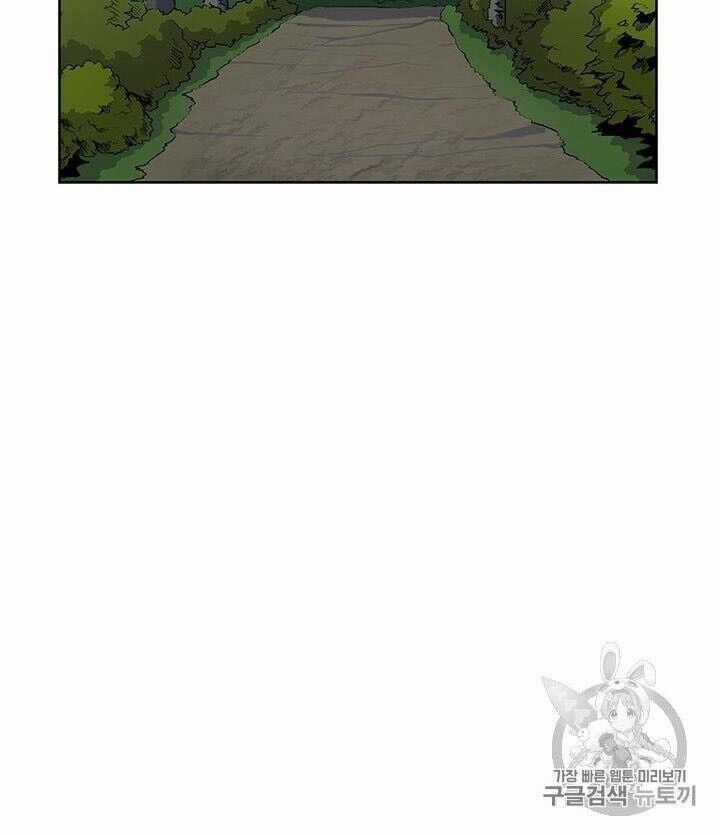 Phong Vân Chiến Thần - Chapter 4 - Trang 32