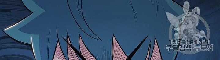 Phong Vân Chiến Thần - Chapter 4 - Trang 68