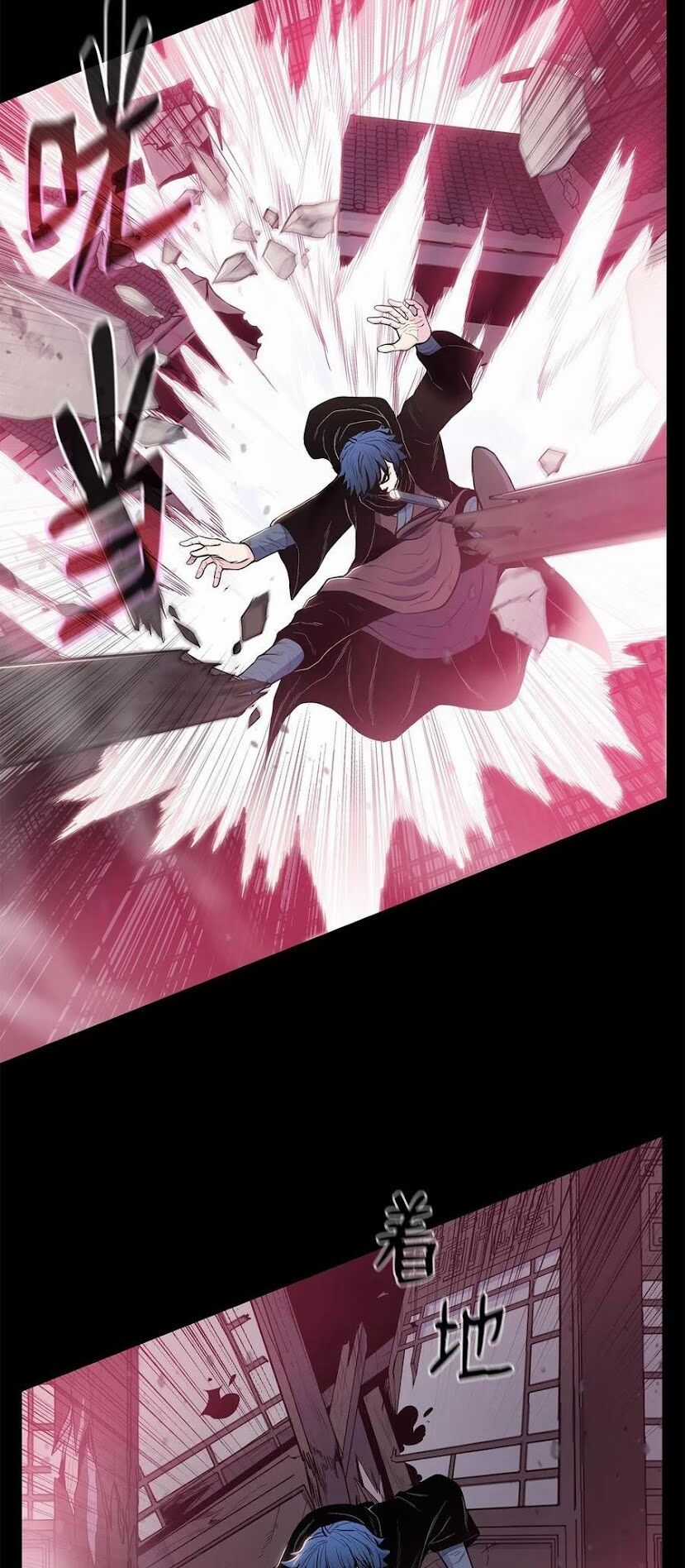 Phong Vân Chiến Thần - Chapter 41 - Trang 47