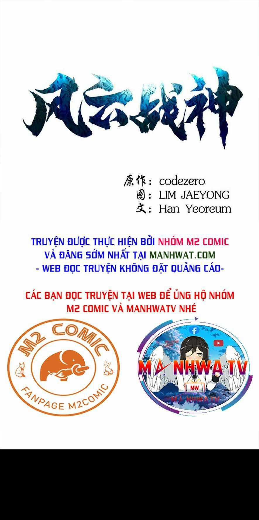 Phong Vân Chiến Thần - Chapter 42 - Trang 2
