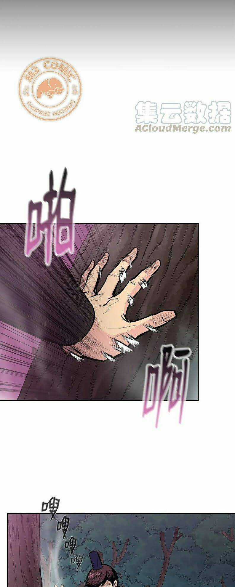 Phong Vân Chiến Thần - Chapter 45 - Trang 16