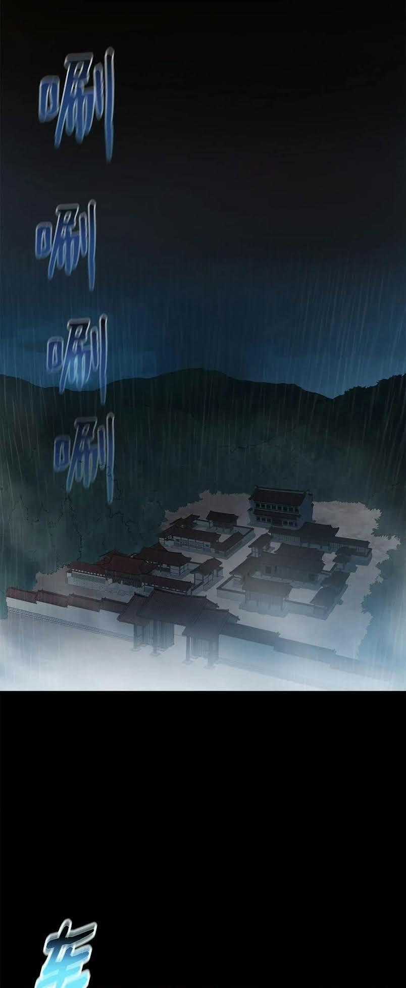 Phong Vân Chiến Thần - Chapter 48 - Trang 2