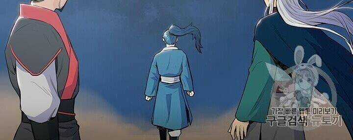 Phong Vân Chiến Thần - Chapter 5 - Trang 58