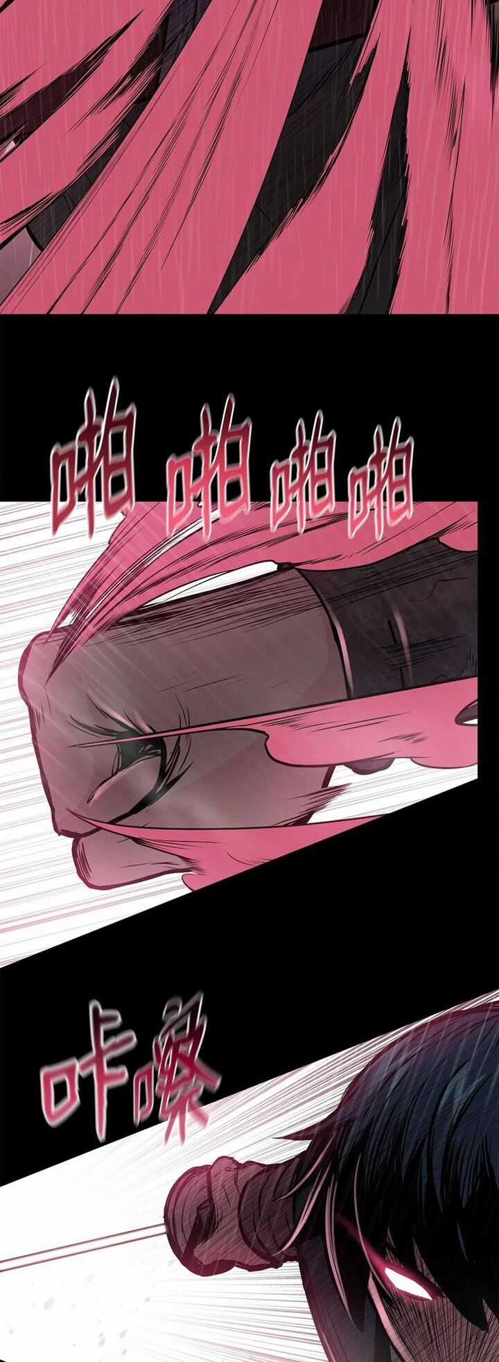 Phong Vân Chiến Thần - Chapter 50 - Trang 7