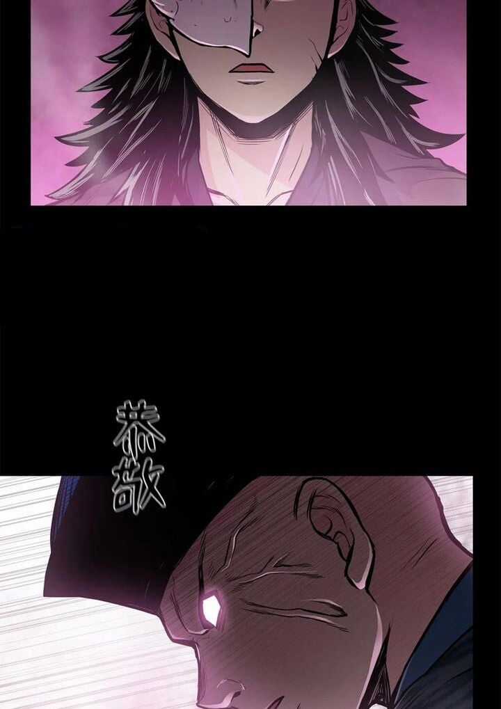 Phong Vân Chiến Thần - Chapter 54 - Trang 43