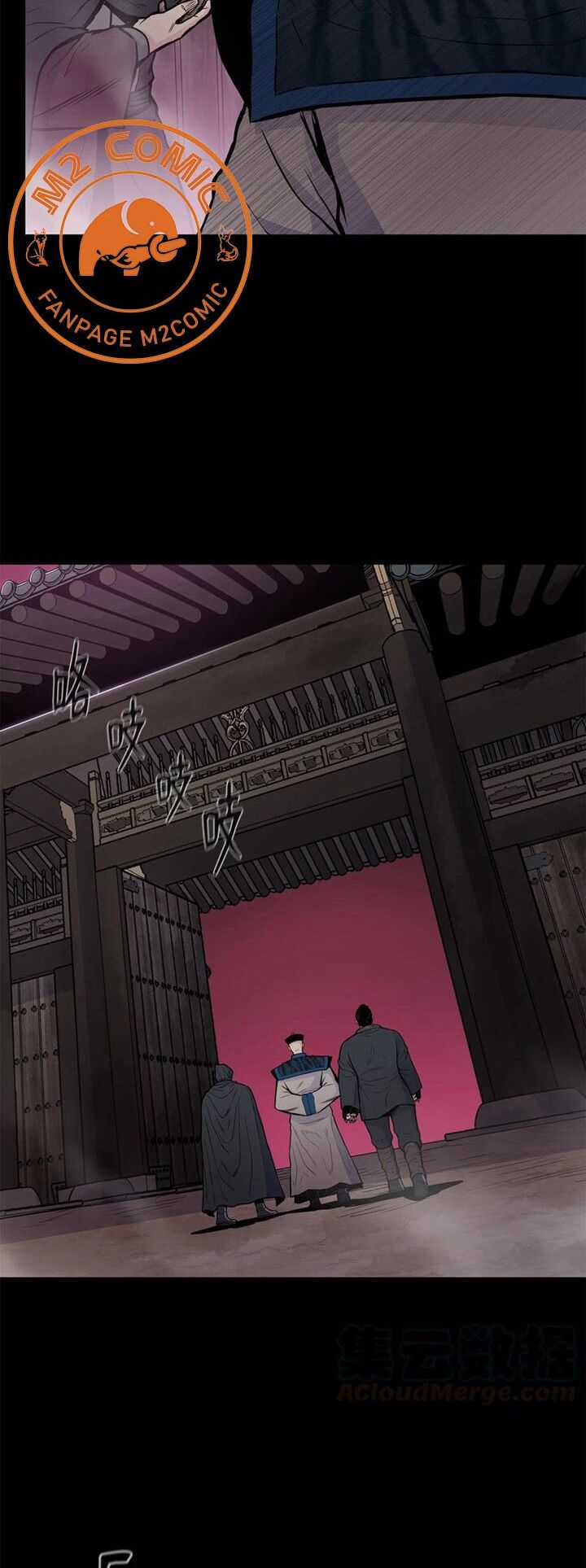 Phong Vân Chiến Thần - Chapter 55 - Trang 15