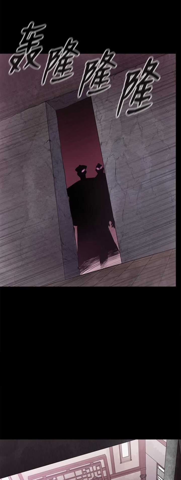 Phong Vân Chiến Thần - Chapter 55 - Trang 30