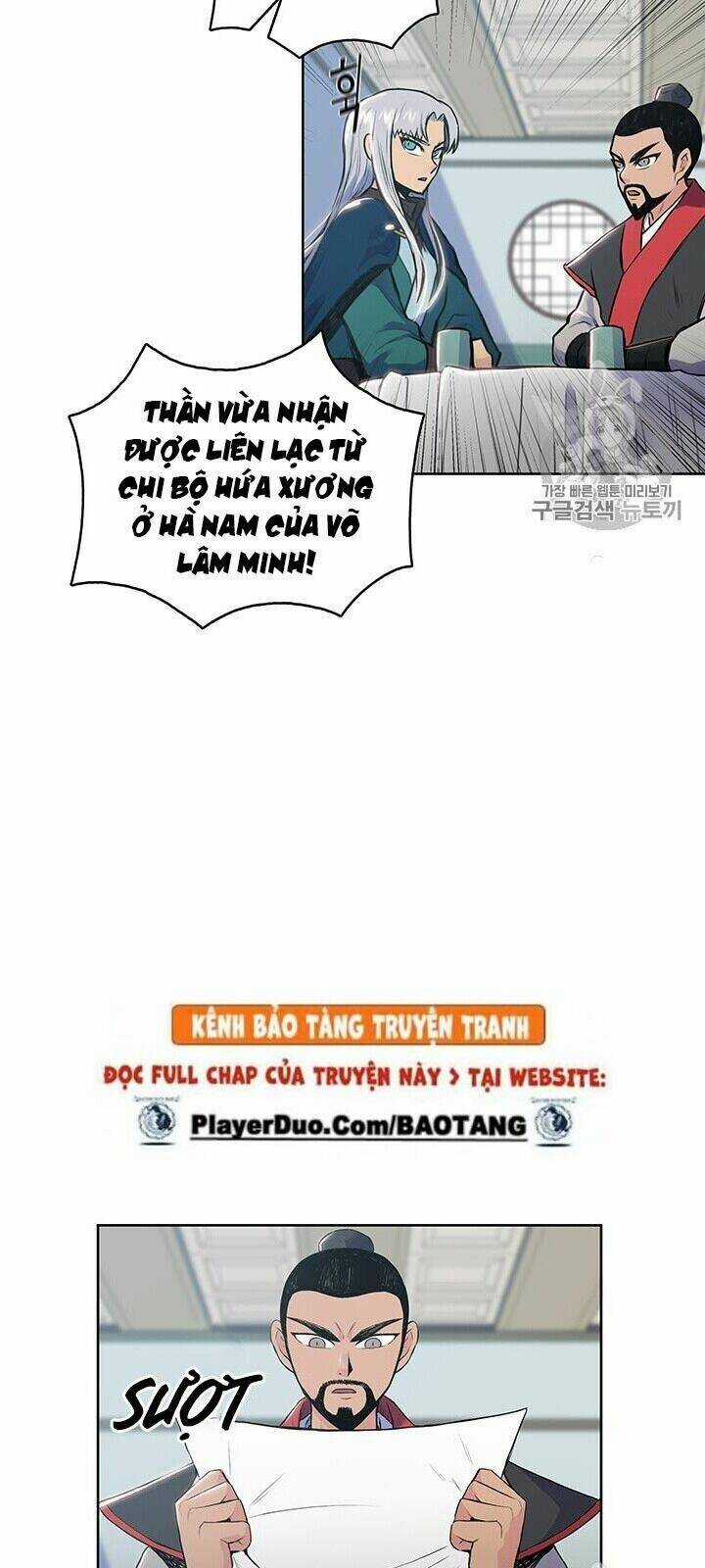 Phong Vân Chiến Thần - Chapter 6 - Trang 29