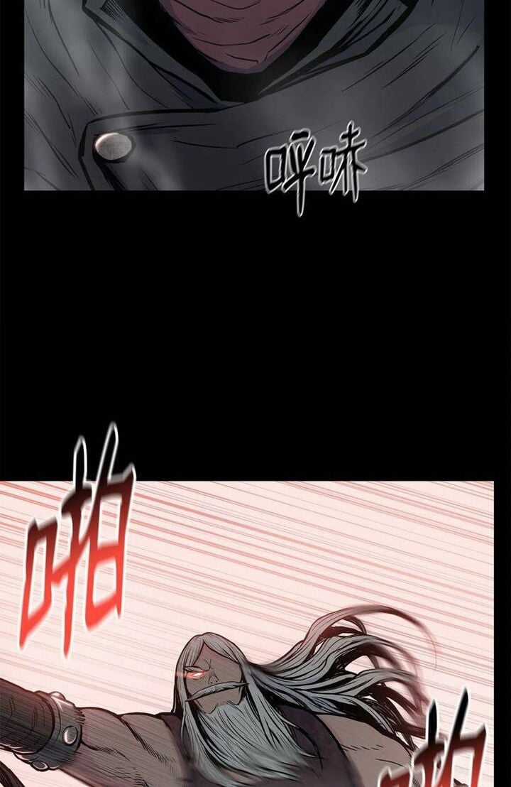 Phong Vân Chiến Thần - Chapter 60 - Trang 18