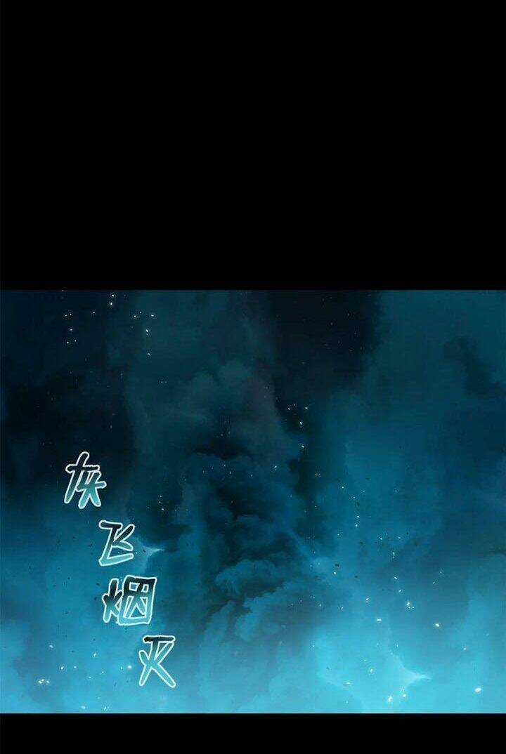 Phong Vân Chiến Thần - Chapter 65 - Trang 24