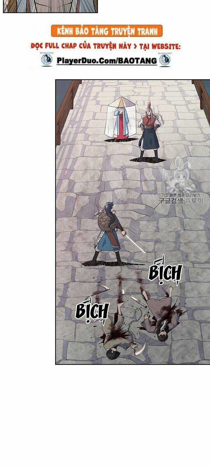 Phong Vân Chiến Thần - Chapter 7 - Trang 15