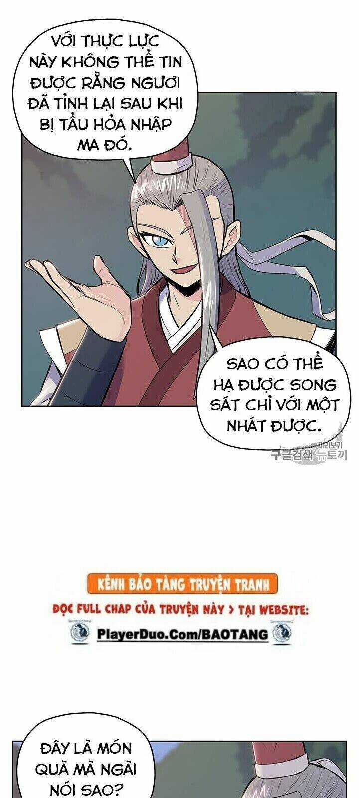 Phong Vân Chiến Thần - Chapter 7 - Trang 16