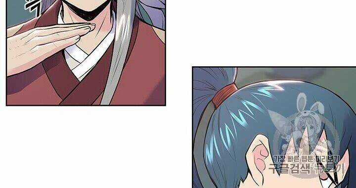 Phong Vân Chiến Thần - Chapter 7 - Trang 22