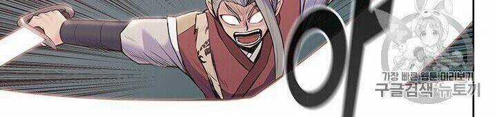 Phong Vân Chiến Thần - Chapter 7 - Trang 38