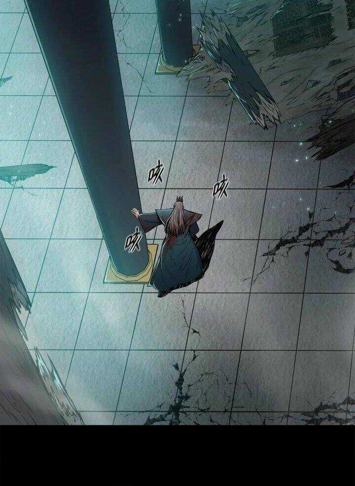 Phong Vân Chiến Thần - Chapter 70 - Trang 82