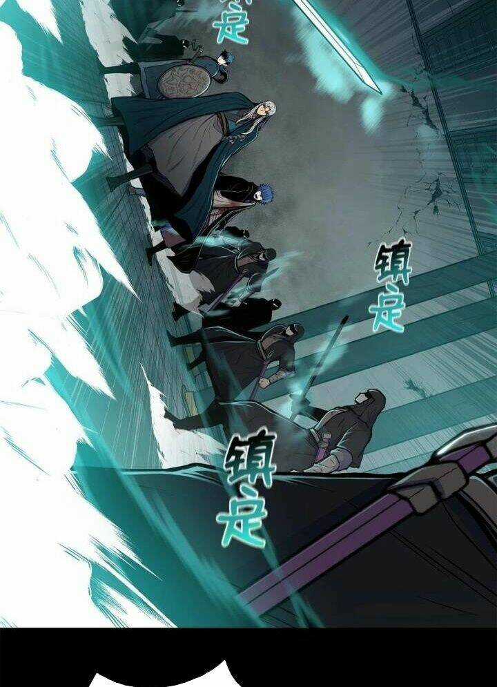 Phong Vân Chiến Thần - Chapter 71 - Trang 57