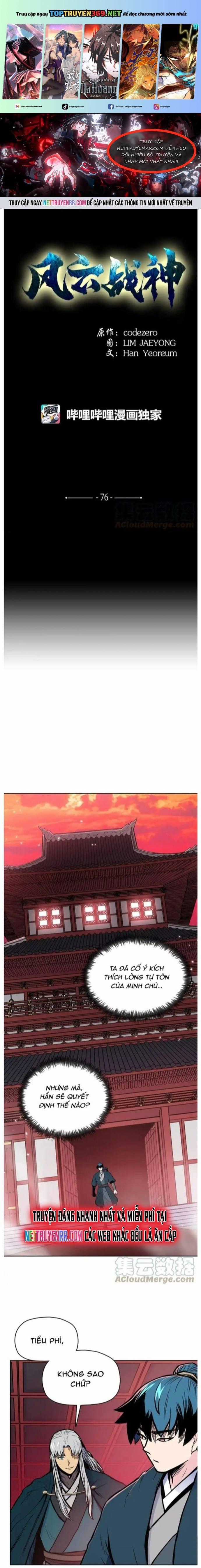 Phong Vân Chiến Thần - Chapter 76 - Trang 1