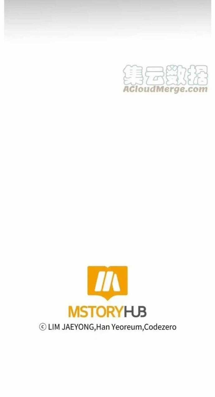 Phong Vân Chiến Thần - Chapter 77 - Trang 8