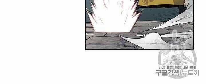 Phong Vân Chiến Thần - Chapter 8 - Trang 22