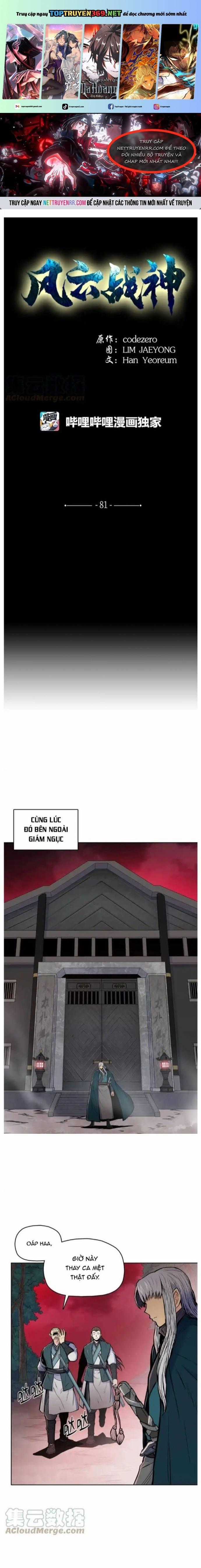 Phong Vân Chiến Thần - Chapter 81 - Trang 1