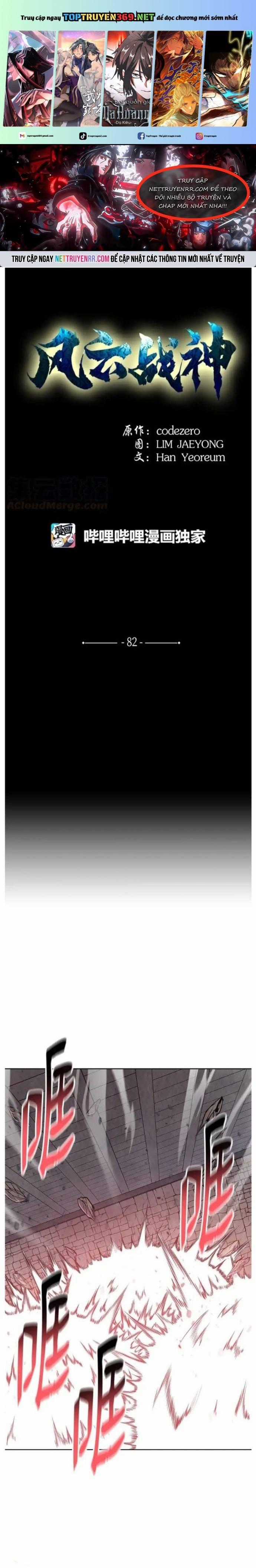 Phong Vân Chiến Thần - Chapter 82 - Trang 1