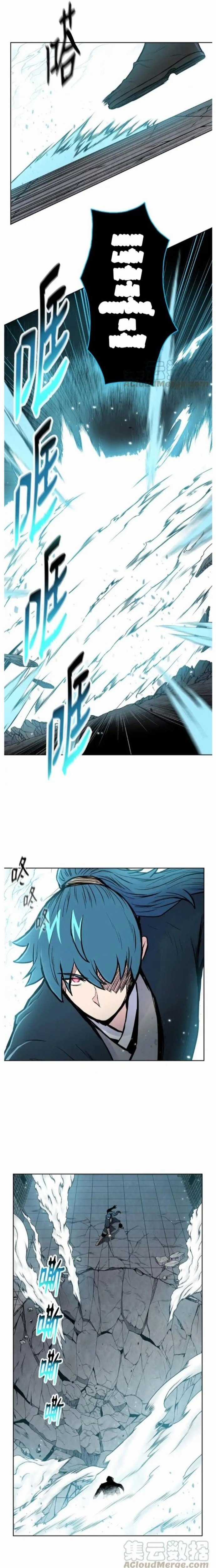 Phong Vân Chiến Thần - Chapter 82 - Trang 4