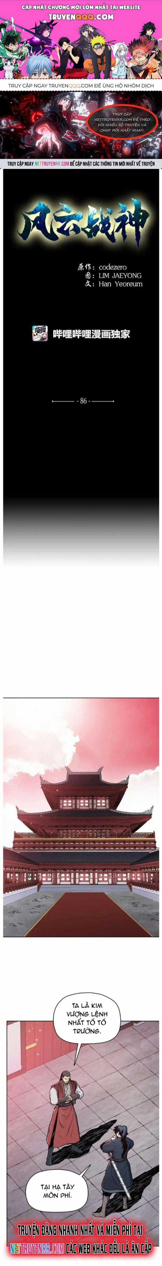 Phong Vân Chiến Thần - Chapter 86 - Trang 1
