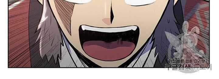 Phong Vân Chiến Thần - Chapter 9 - Trang 27