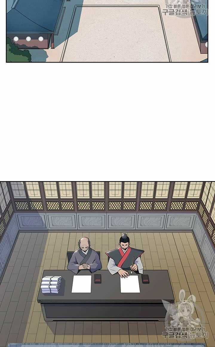 Phong Vân Chiến Thần - Chapter 9 - Trang 63