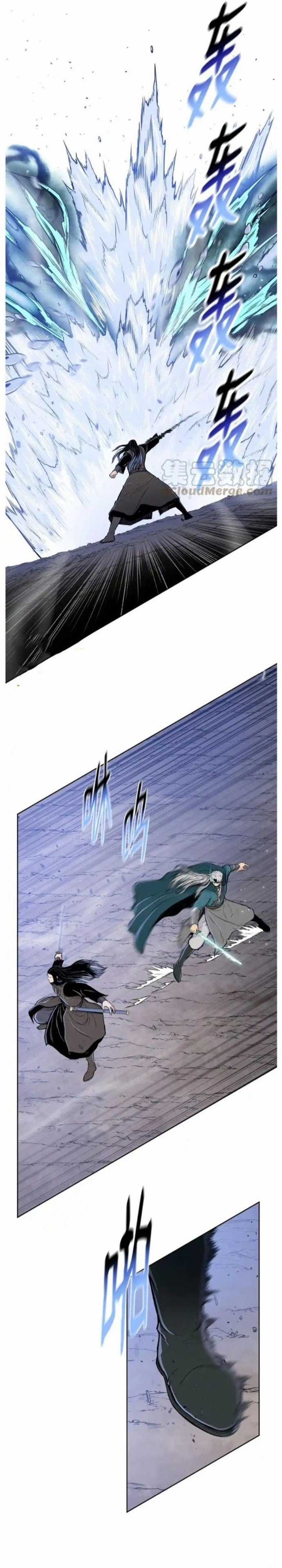 Phong Vân Chiến Thần - Chapter 97 - Trang 13