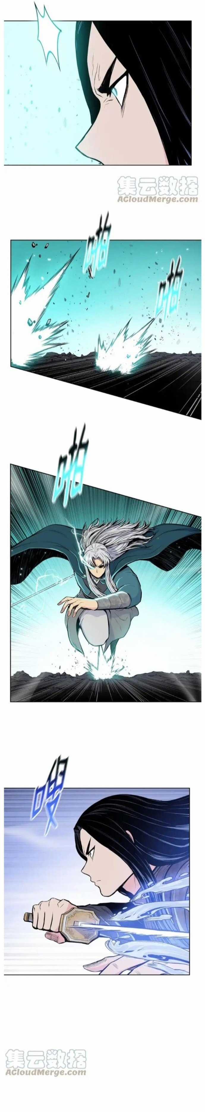 Phong Vân Chiến Thần - Chapter 97 - Trang 9