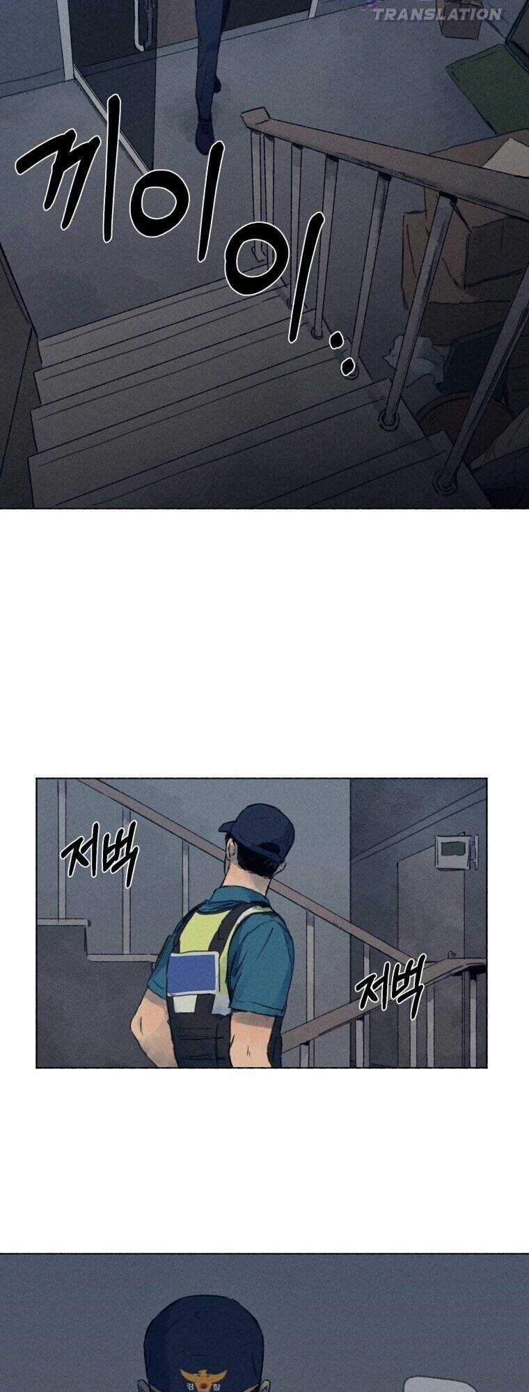 Phỏng Vấn Sát Nhân - Chapter 1 - Trang 39