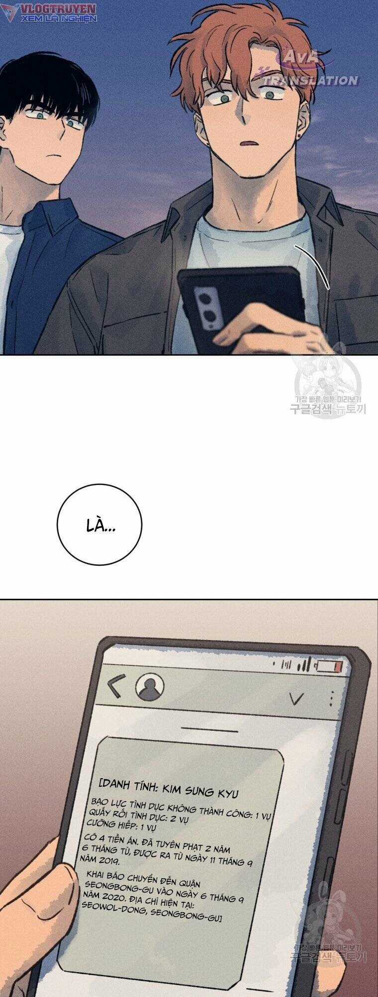 Phỏng Vấn Sát Nhân - Chapter 14 - Trang 14