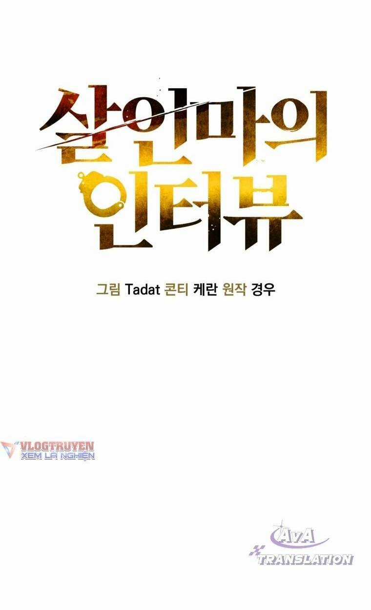 Phỏng Vấn Sát Nhân - Chapter 14 - Trang 16