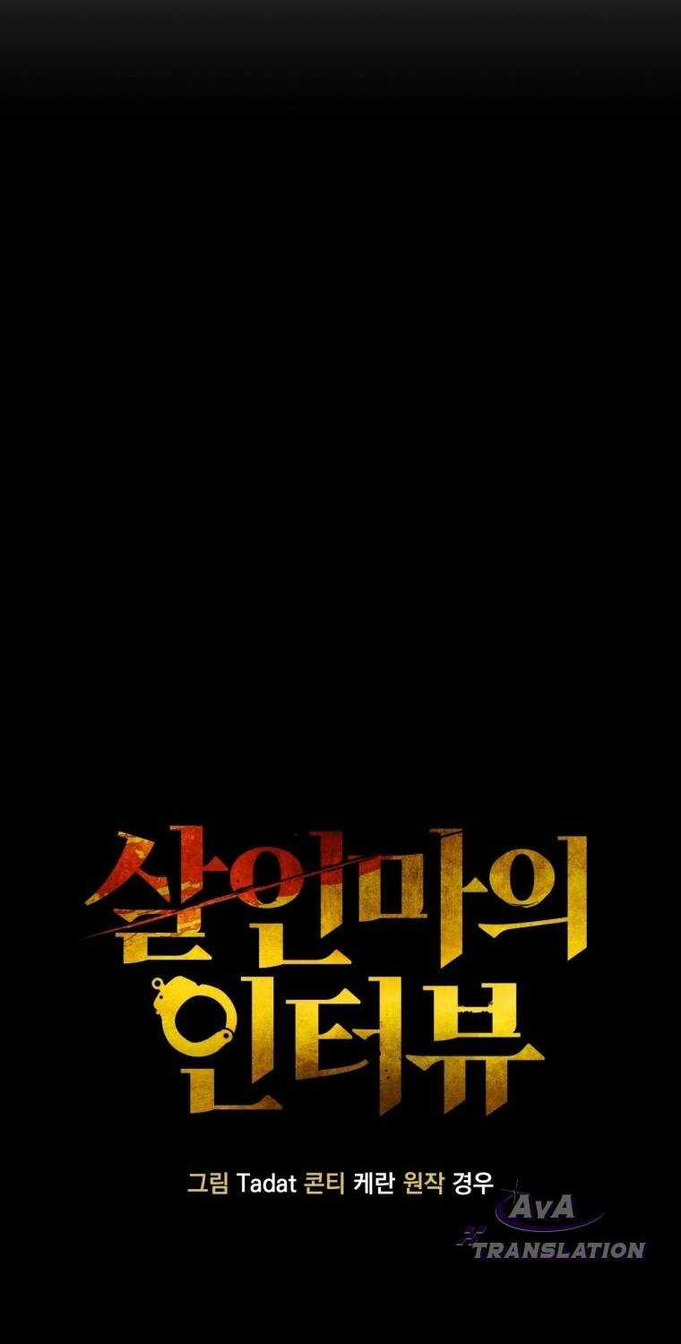 Phỏng Vấn Sát Nhân - Chapter 15 - Trang 8