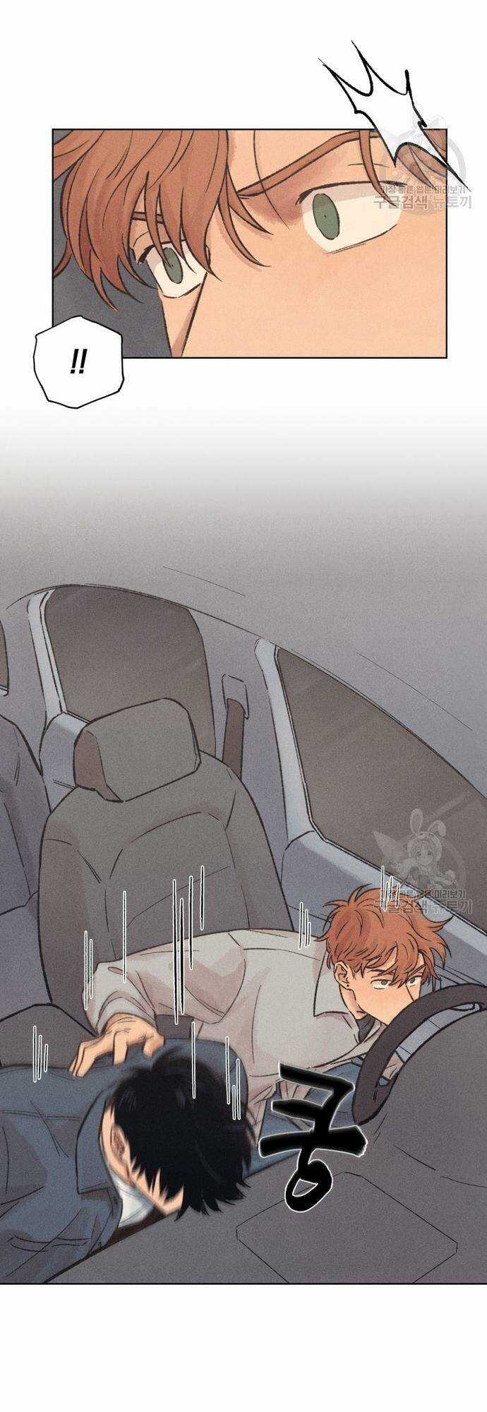 Phỏng Vấn Sát Nhân - Chapter 17 - Trang 19