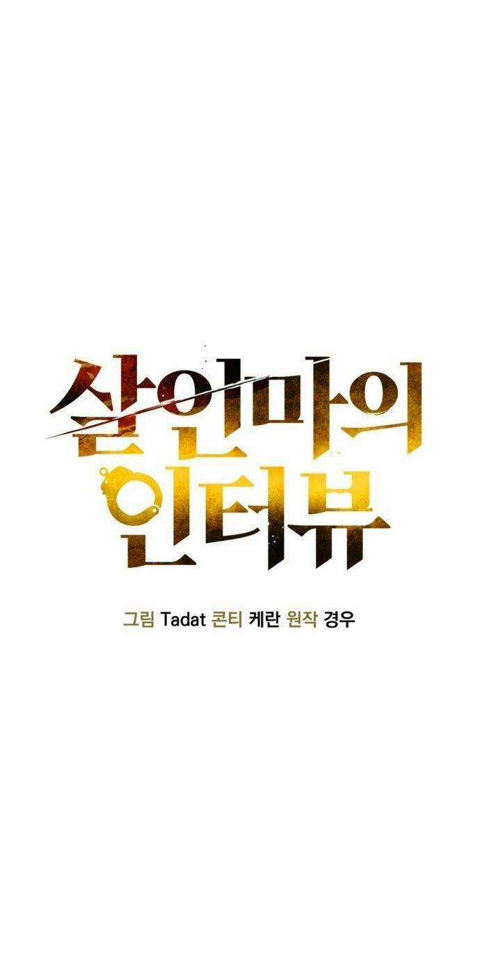 Phỏng Vấn Sát Nhân - Chapter 26 - Trang 26