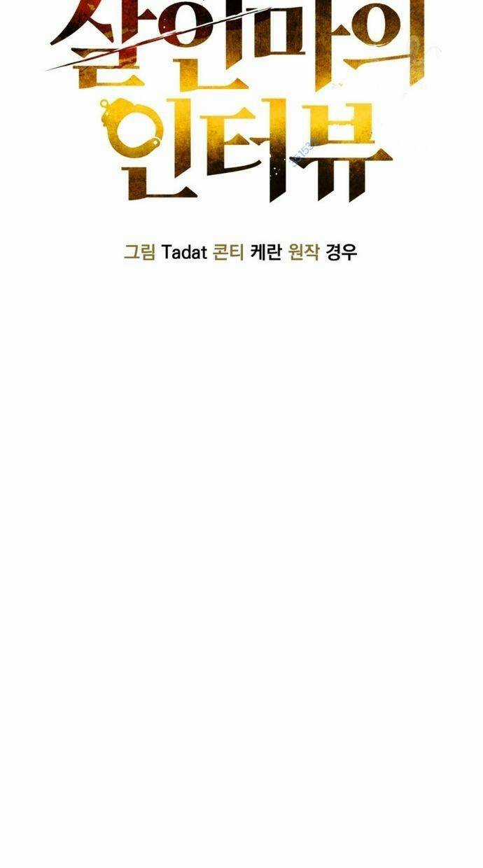 Phỏng Vấn Sát Nhân - Chapter 28 - Trang 38