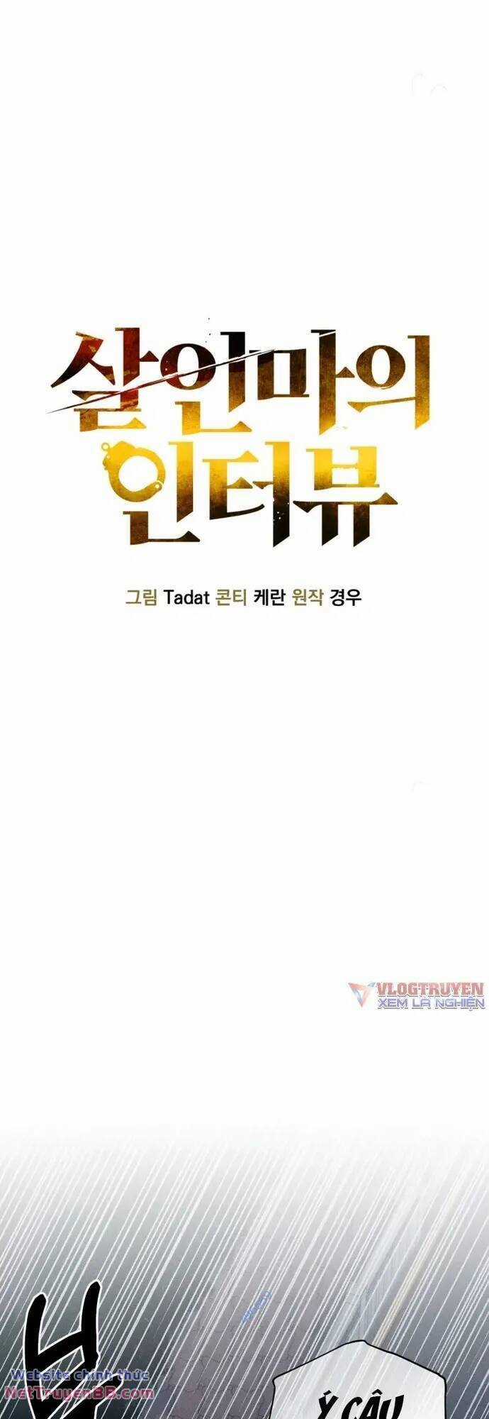 Phỏng Vấn Sát Nhân - Chapter 36 - Trang 17