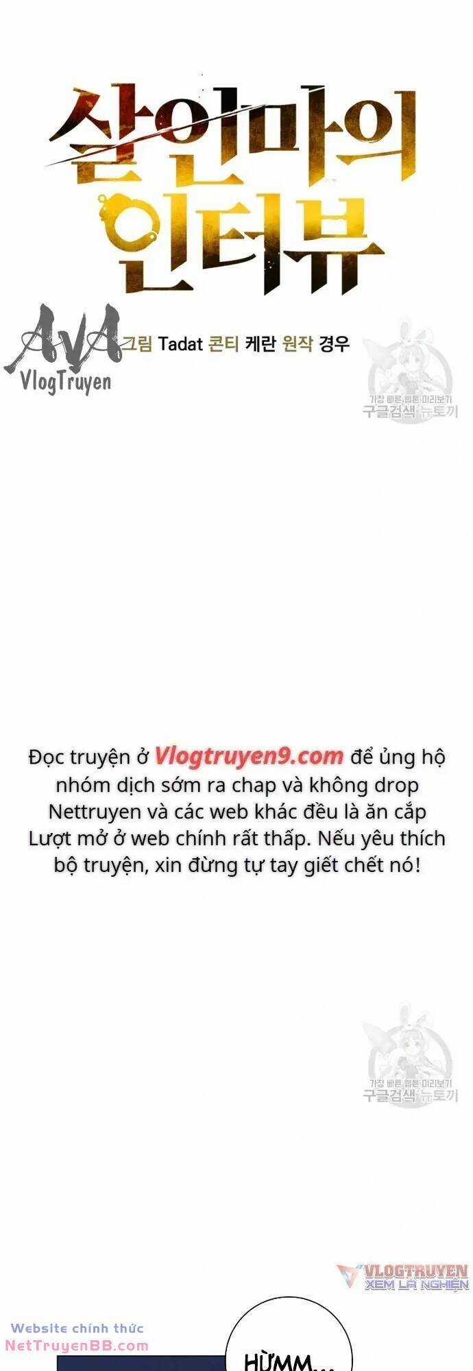 Phỏng Vấn Sát Nhân - Chapter 38 - Trang 21