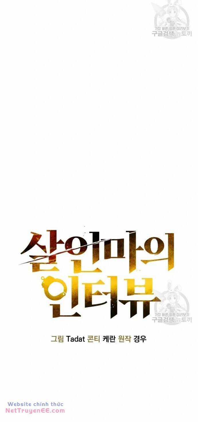 Phỏng Vấn Sát Nhân - Chapter 39 - Trang 16