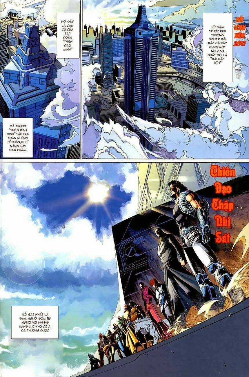 Phong Vân Thần Võ Ký - Chapter 1 - Trang 3