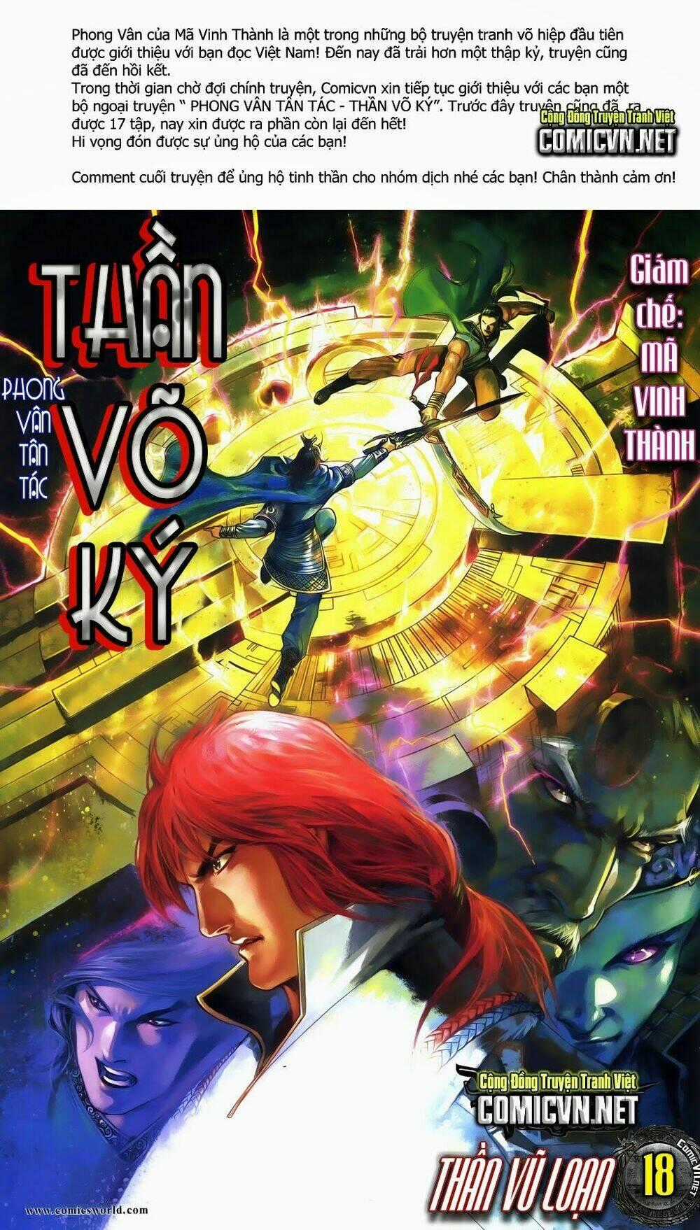 Phong Vân Thần Võ Ký - Chapter 18 - Trang 1