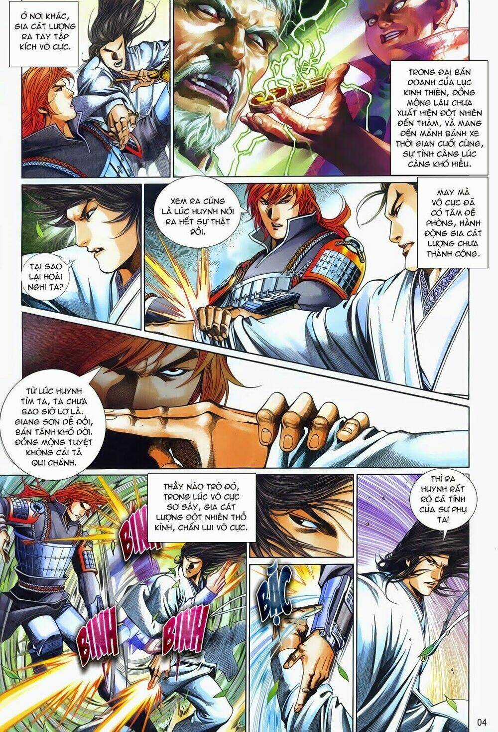 Phong Vân Thần Võ Ký - Chapter 18 - Trang 4