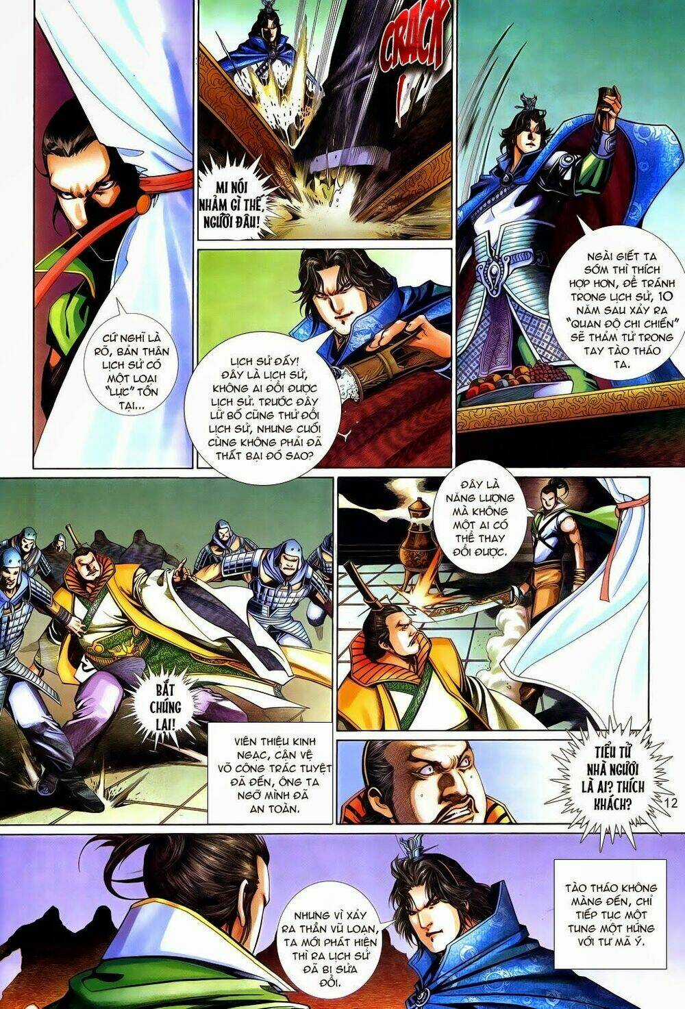 Phong Vân Thần Võ Ký - Chapter 20 - Trang 12