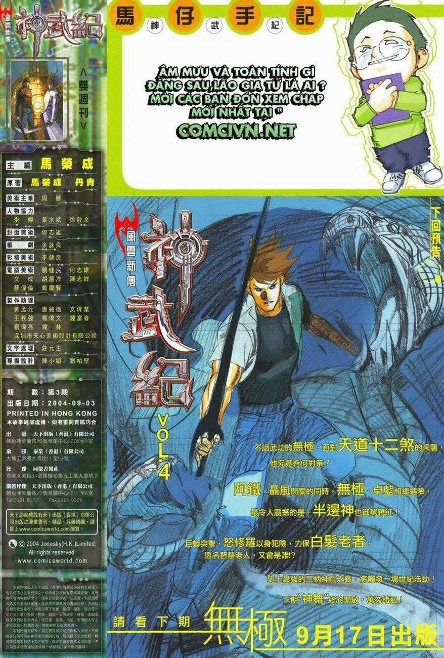 Phong Vân Thần Võ Ký - Chapter 3 - Trang 39